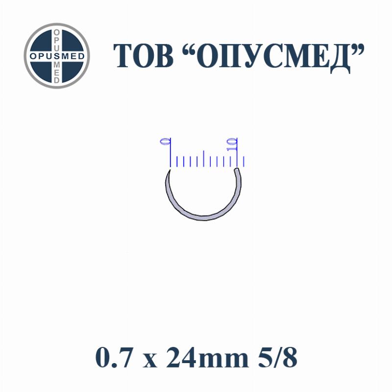 Голка хірургічна з пружинним вушком, колюча, 24мм, 0,7 мм, 5/8, стерильна, OPUSMED
